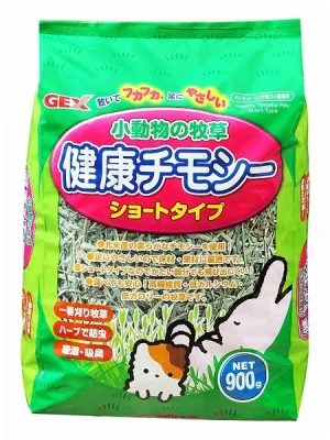 GEX 小動物の牧草 健康チモシー ショートタイプ