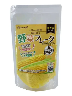 HappyDays 素材100%野菜フレーク とうもろこし