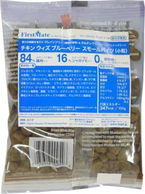 ファーストメイト 犬用 チキンウィズブルーベリー