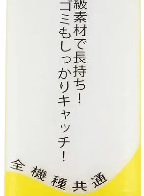 商品 コメット 交換用高密度マット 10枚入 画像