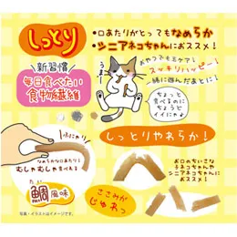 ペッツルート 毛玉すっきり しっとりささみ 25g