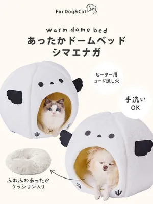 アドメイト 犬猫用ベッド あったかドームベッド シマエナガ