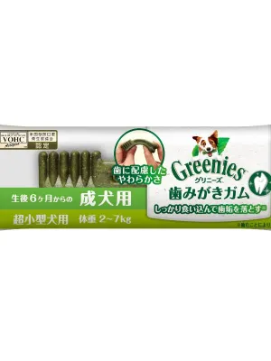 グリニーズ プラス 成犬用