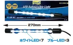 テトラ LED水中ライト30 SL-30