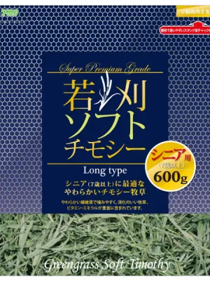 商品 アラタ 若草ソフトチモシー 画像