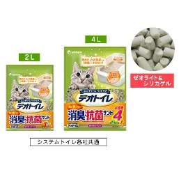 1週間消臭・抗菌デオトイレ 飛び散らない消臭・抗菌サンド