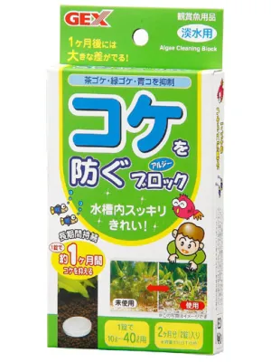 GEX コケを防ぐアルジーブロック 2錠入