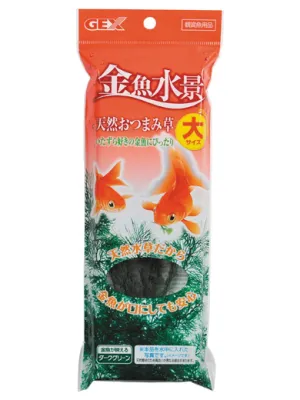 商品 GEX 金魚水景 天然おつまみ草 大 画像
