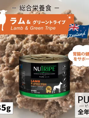 ニュートライプ ピュア ラム&グリーントライプ 185g×24缶