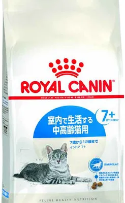 ロイヤルカナン インドア 7+(7歳以上) 中高齢猫用