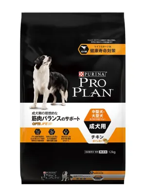 商品 プロプラン ドッグ 中型犬・大型犬 成犬用 チキン ほぐし粒入り 画像