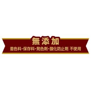 モアソフト グランドシニア チキン