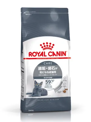 商品 ロイヤルカナン デンタル ケア 画像
