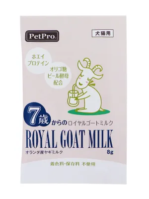 ペットプロ 7歳からのロイヤルゴートミルク