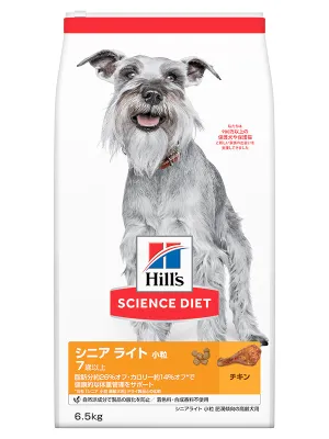 サイエンスダイエット シニアライト 肥満傾向の高齢犬用 小粒