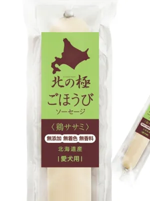 北の極 ごほうび ソーセージ トリササミ 40g