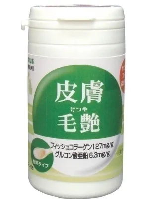 トーラス 酵素サプリメント 皮膚・毛艶