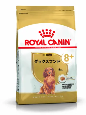 ロイヤルカナン ダックスフンド 中・高齢犬用