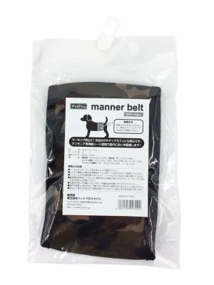 ペットプロ マナーベルト