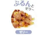 ロイヤルカナン インスティンクティブ ゼリー パウチ