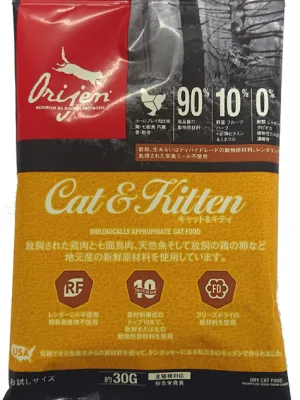 オリジン オリジナルキャット