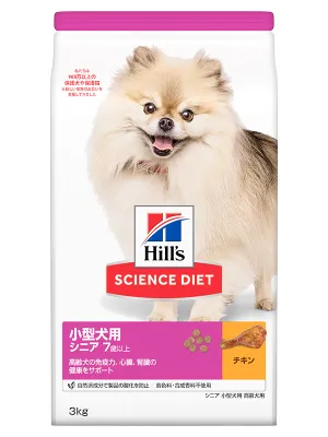 サイエンスダイエット シニア 小型犬用