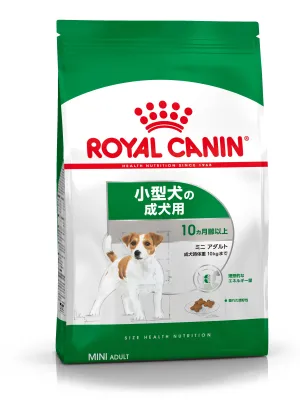 ロイヤルカナン ミニ アダルト