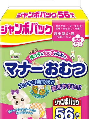 男の子&女の子のためのマナーおむつ ジャンボパック