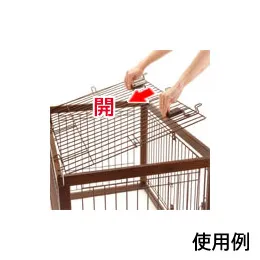 リッチェル 木製ペットサークル 60-50屋根面