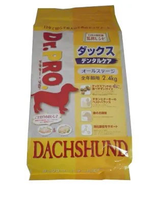 ドクタープロ ダックスフードベビー 3kg