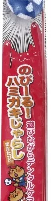 国産のびーる! ハミガキじゃらし ラグビーボール