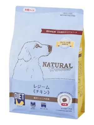 商品 ナチュラルハーベスト レジーム チキン 画像