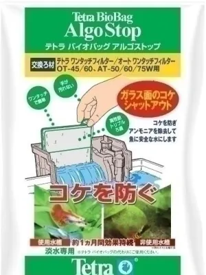 テトラ バイオバッグジュニア アルゴストップ