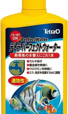 テトラ パーフェクトウォーター 50ml