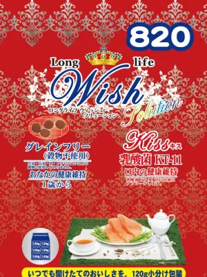 Wish キス グレインフリー 乳酸菌KT-11