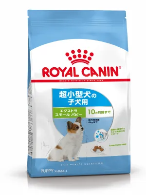 ロイヤルカナン エクストラ スモール パピー