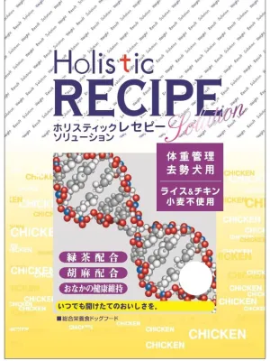 ホリスティックレセピー ライス&チキン ライト