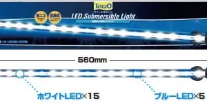テトラ LED水中ライト30 SL-30