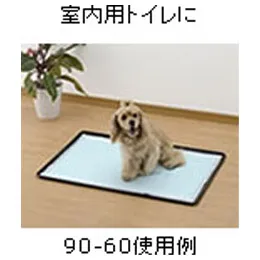 リッチェル ペット用アンダートレー 60-50