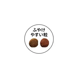 プロマネージ 12ヶ月までの子犬用(パピー)