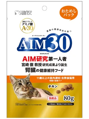 サンライズ AIM30 11歳以上の室内猫用 腎臓の健康ケア チキン