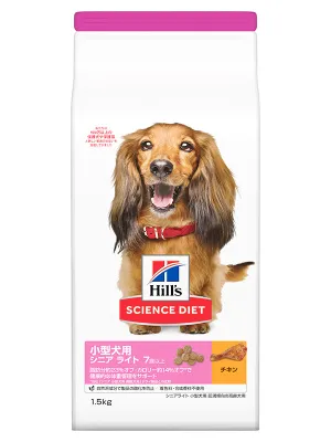サイエンスダイエット シニアライト 小型犬用
