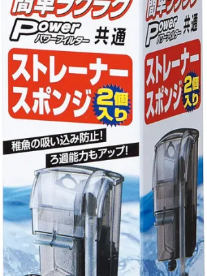 GEX 簡単ラクラクフィルター 共通ストレーナースポンジ 2個入り