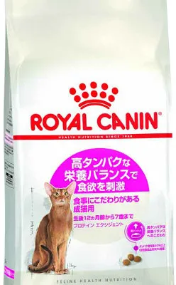 ロイヤルカナン プロテイン エクシジェント