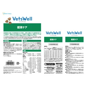 ベッツウェル 犬用食事療法食 肥満ケア