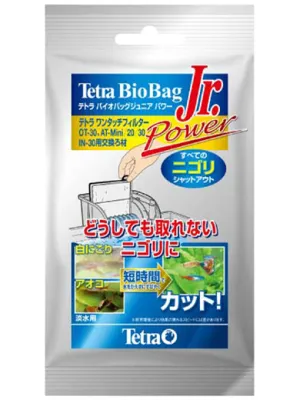 テトラ バイオバッグ