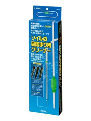 商品 スドー ソイルの目詰まり用クリーナー 画像