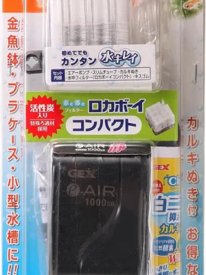 GEX フィルターとエアーポンプが入った おさかな飼育セット コンパクト カルキぬき付
