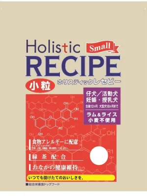 ホリスティックレセピー ラム&ライス パピー