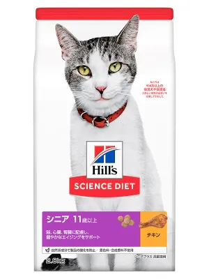 商品 サイエンスダイエット シニアプラス チキン 高齢猫用 画像